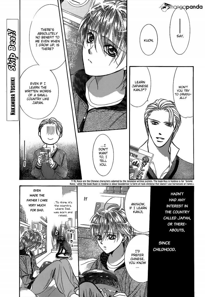 Skip Beat, Chapter 211 image 02